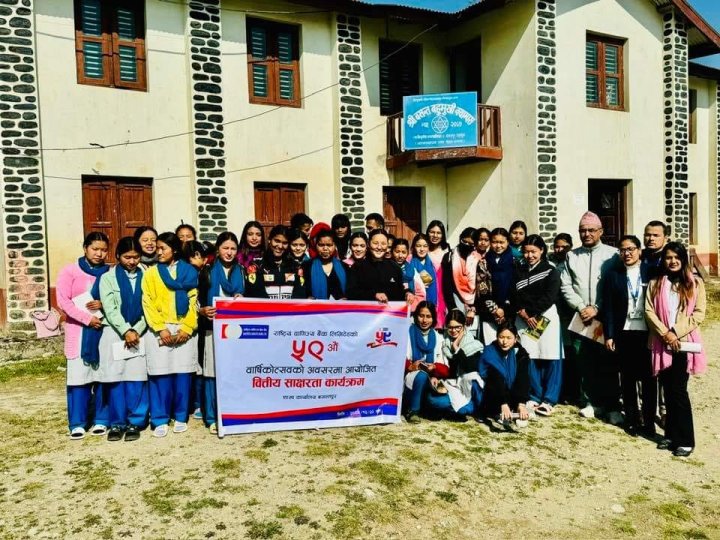 राष्ट्रिय वाणिज्य वैंकको वित्तीय साक्षरता कार्यक्रम सम्पन्न 